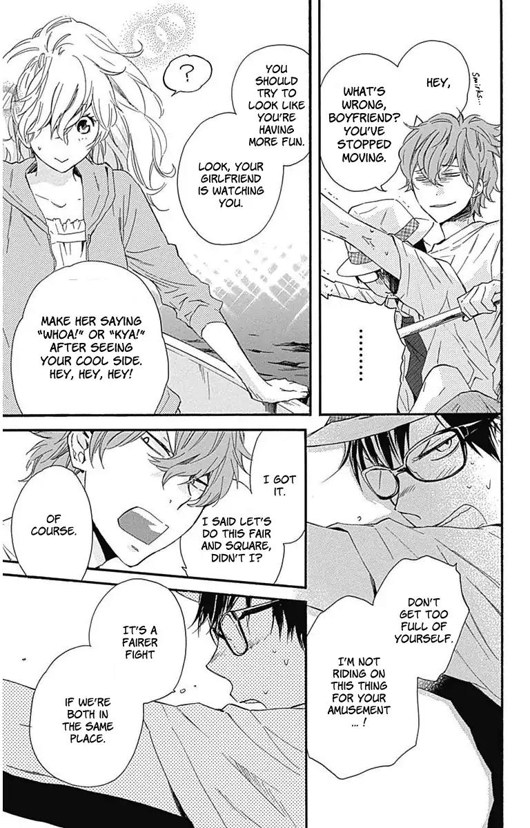 Haru x Kiyo Chapter 20 page 14 - Chapter 20