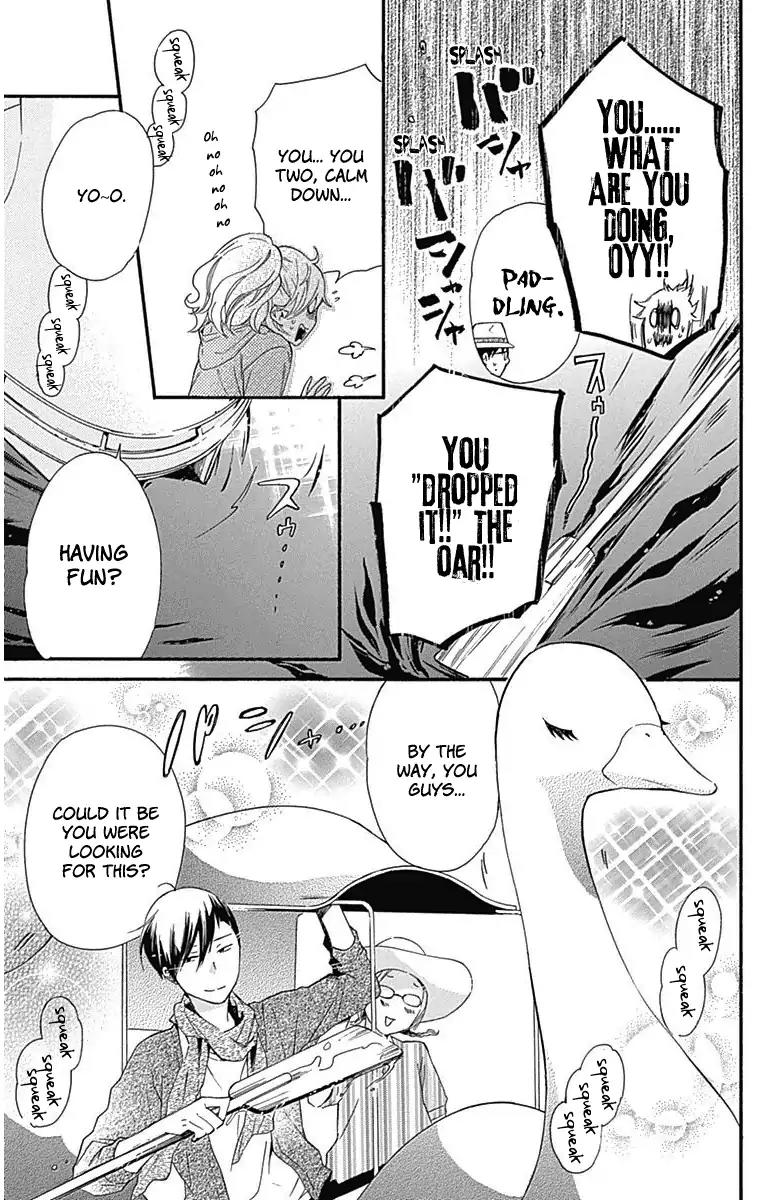 Haru x Kiyo Chapter 20 page 16 - Chapter 20