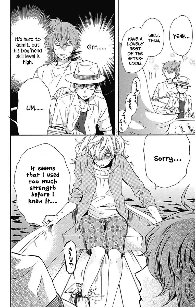 Haru x Kiyo Chapter 20 page 17 - Chapter 20