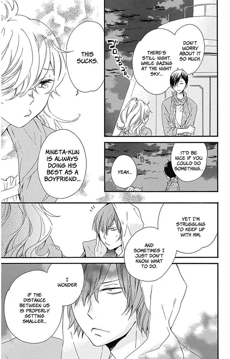 Haru x Kiyo Chapter 20 page 20 - Chapter 20