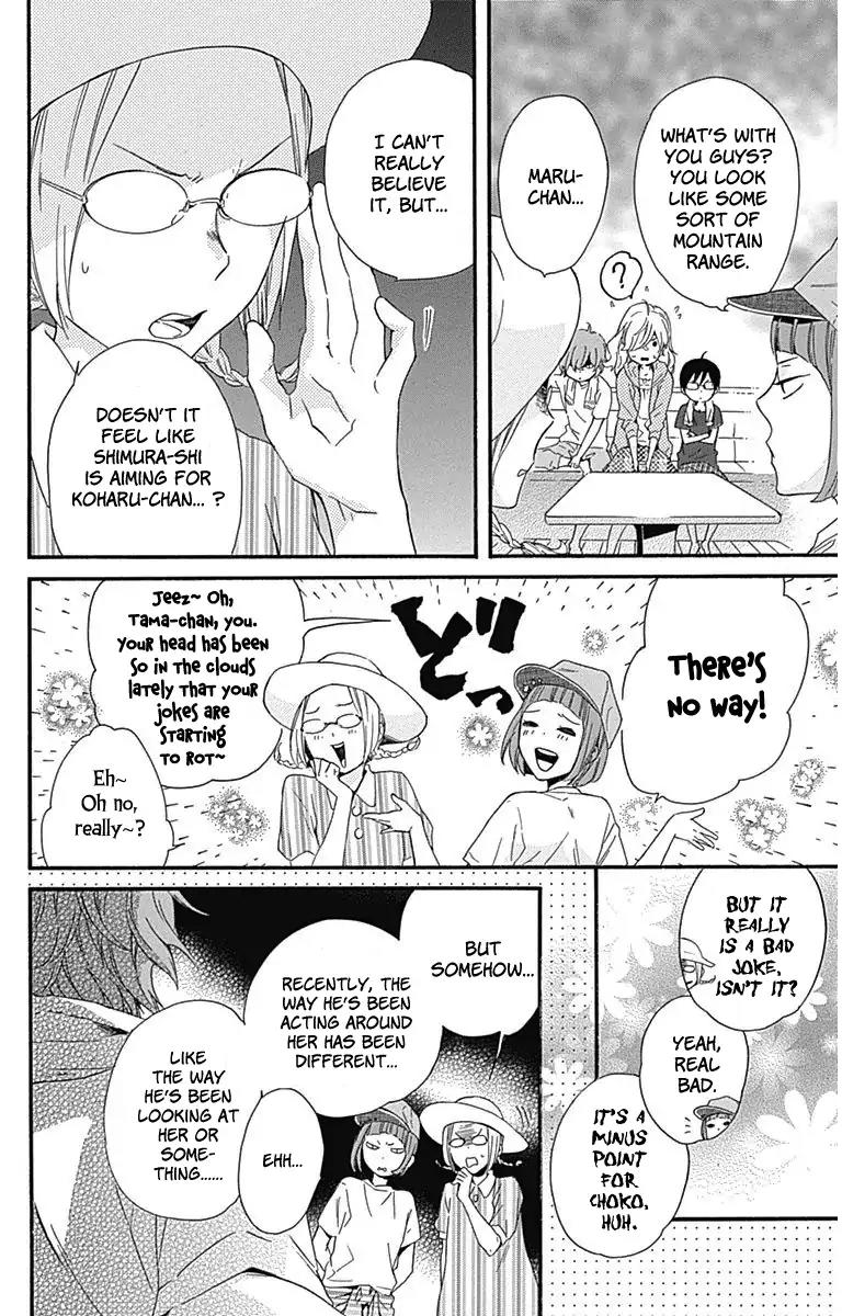 Haru x Kiyo Chapter 20 page 23 - Chapter 20