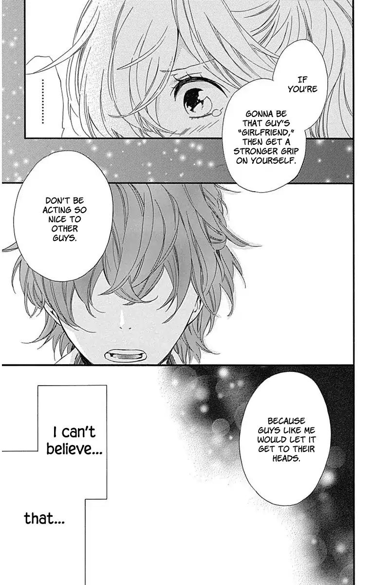 Haru x Kiyo Chapter 21 page 27 - Chapter 21