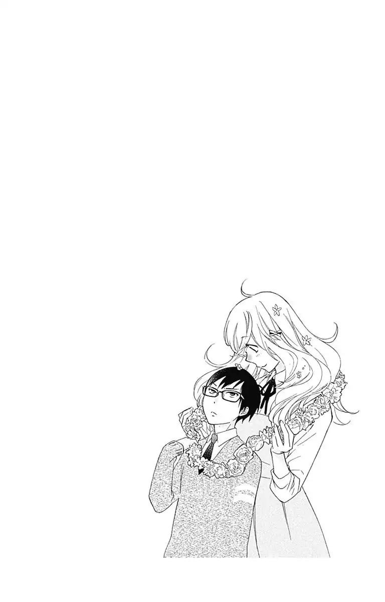 Haru x Kiyo Chapter 21 page 4 - Chapter 21