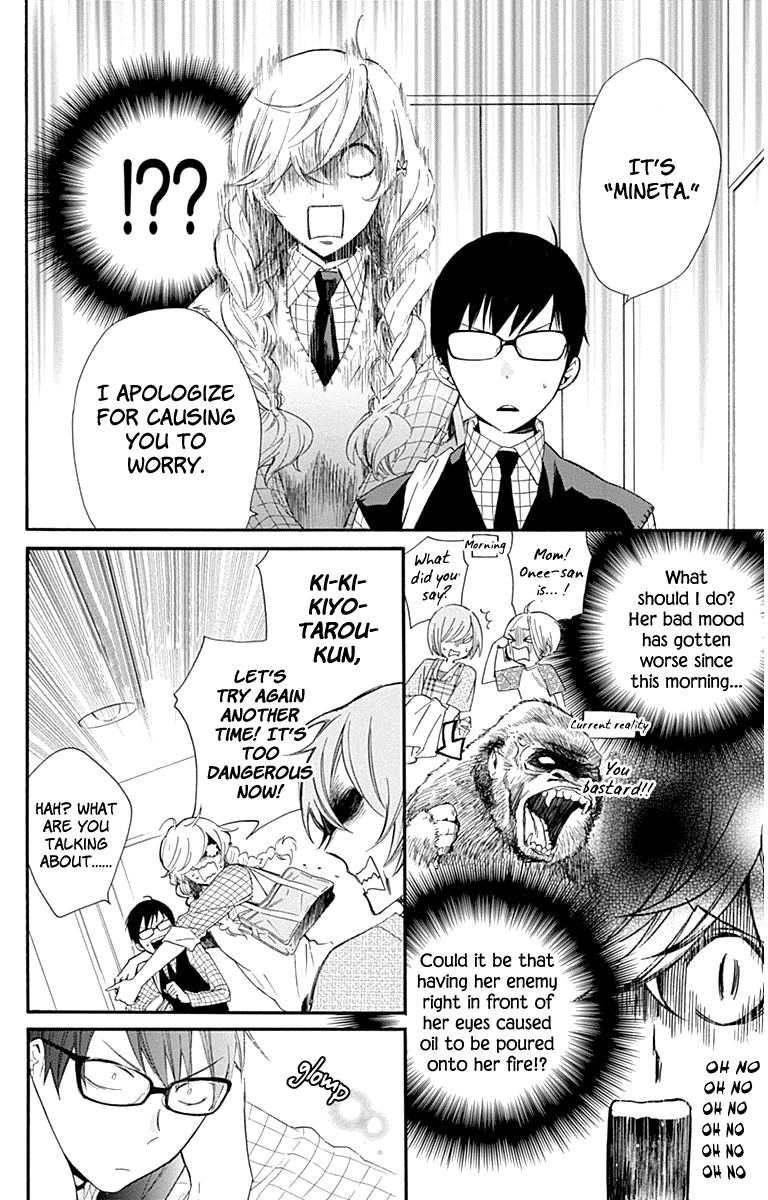 Haru x Kiyo Chapter 22 page 10 - Chapter 22