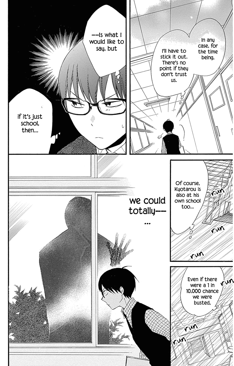 Haru x Kiyo Chapter 22 page 18 - Chapter 22