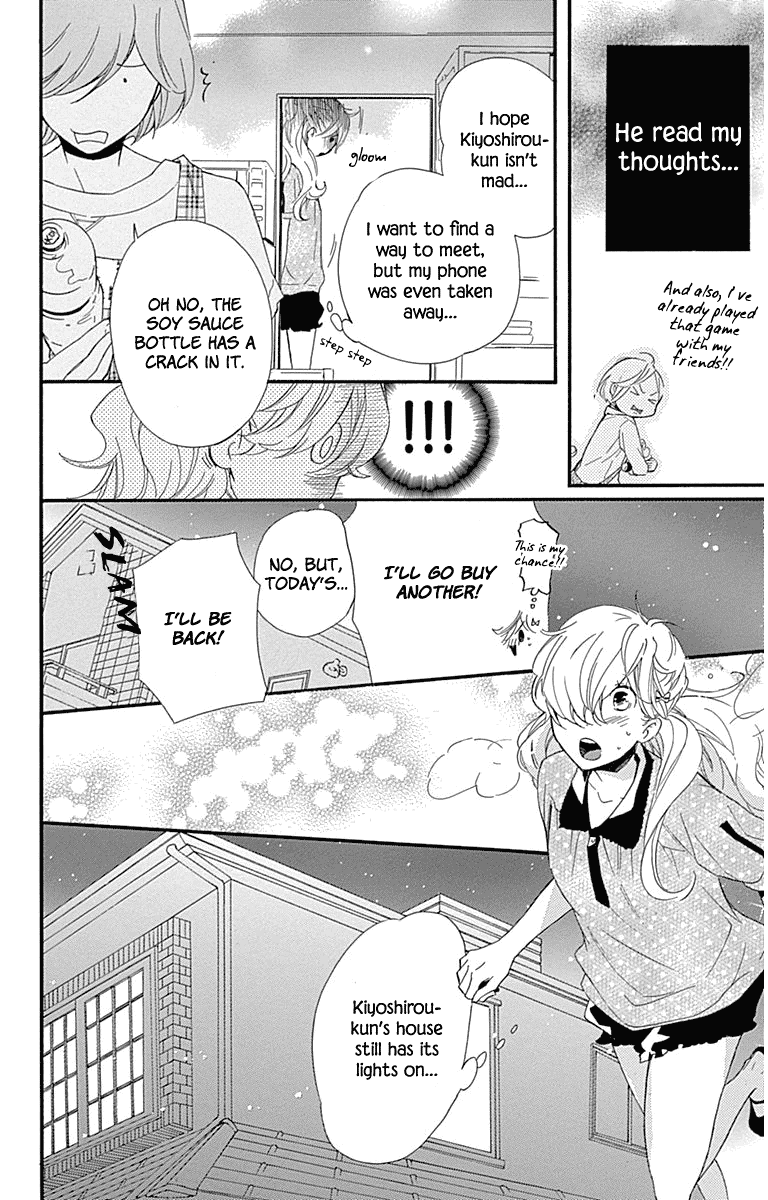 Haru x Kiyo Chapter 22 page 22 - Chapter 22