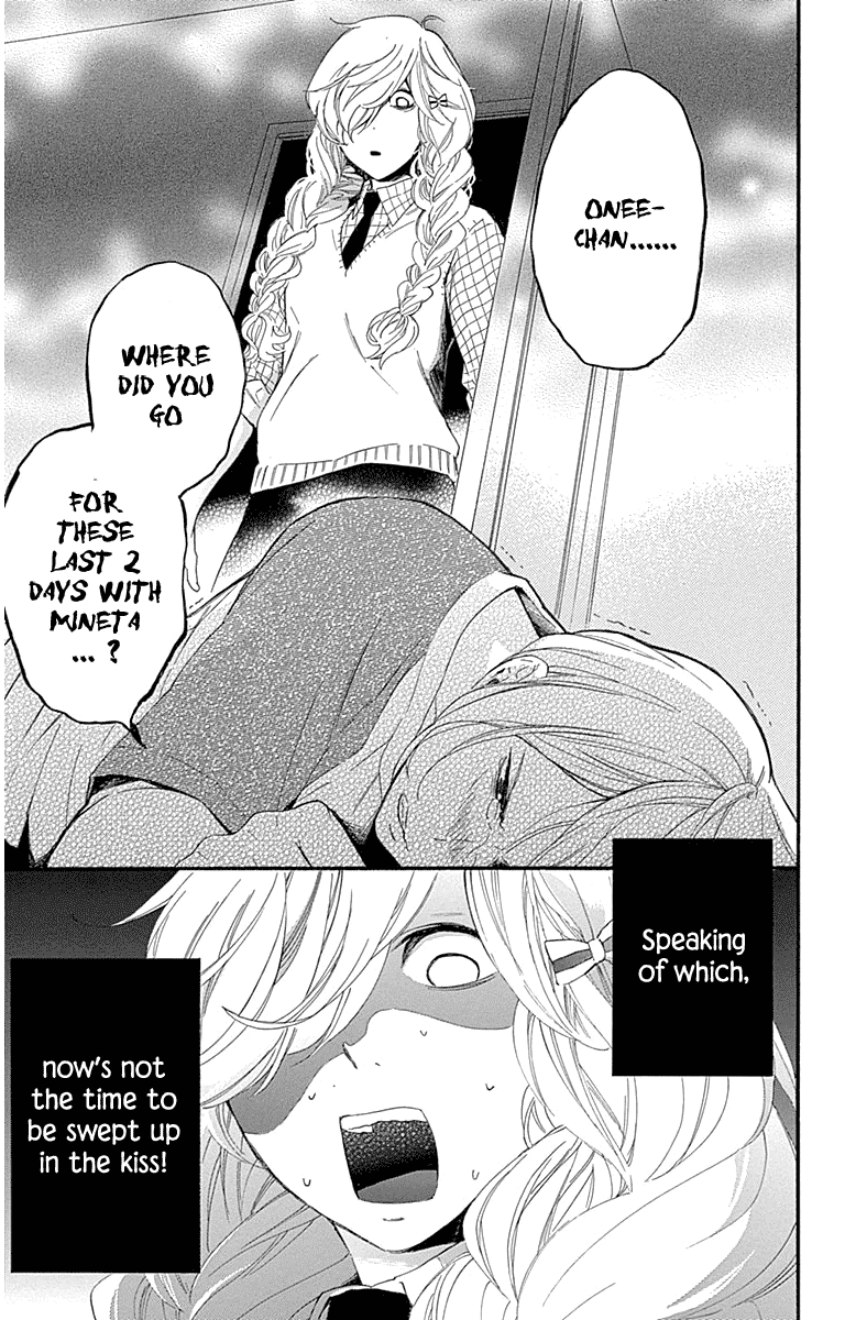 Haru x Kiyo Chapter 22 page 5 - Chapter 22