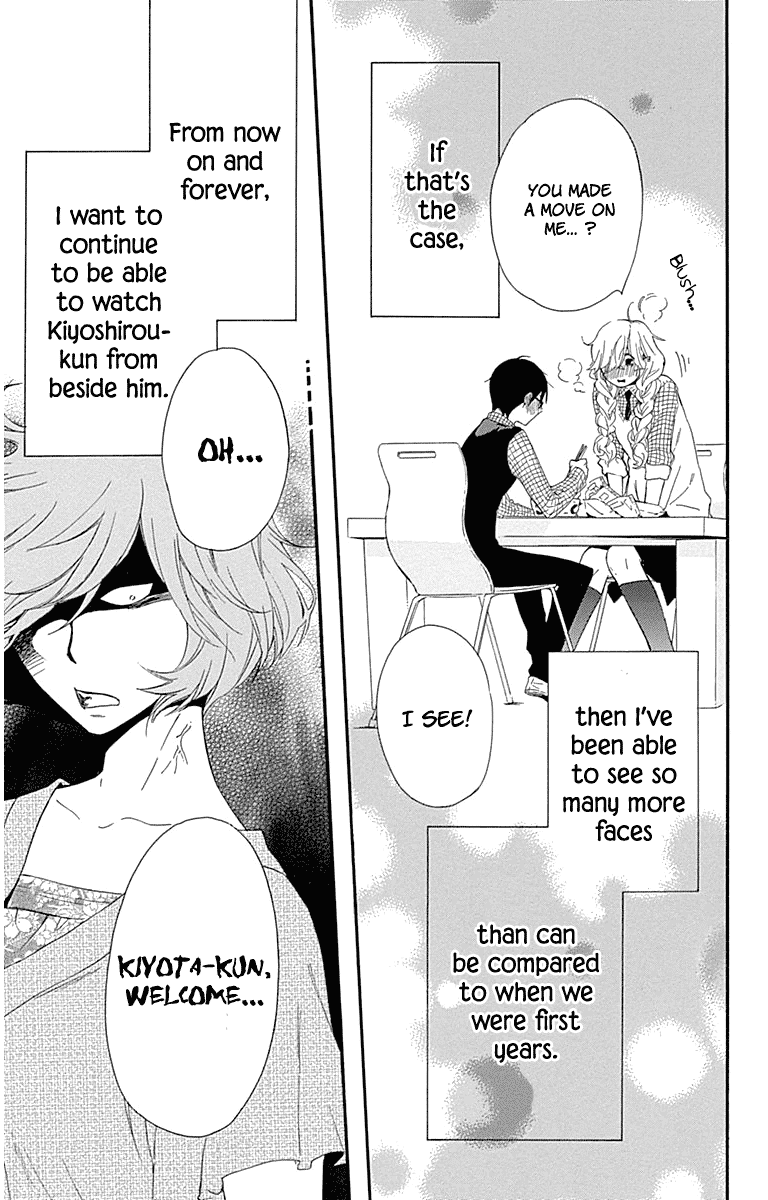 Haru x Kiyo Chapter 22 page 9 - Chapter 22