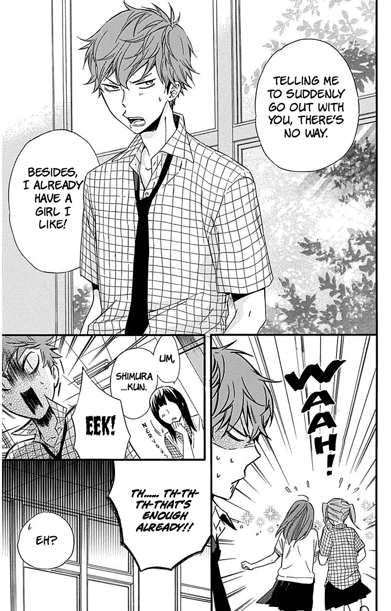 Haru x Kiyo Chapter 23 page 19 - Chapter 23