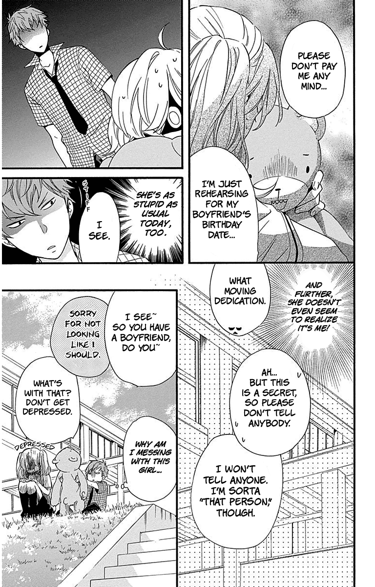 Haru x Kiyo Chapter 23 page 23 - Chapter 23
