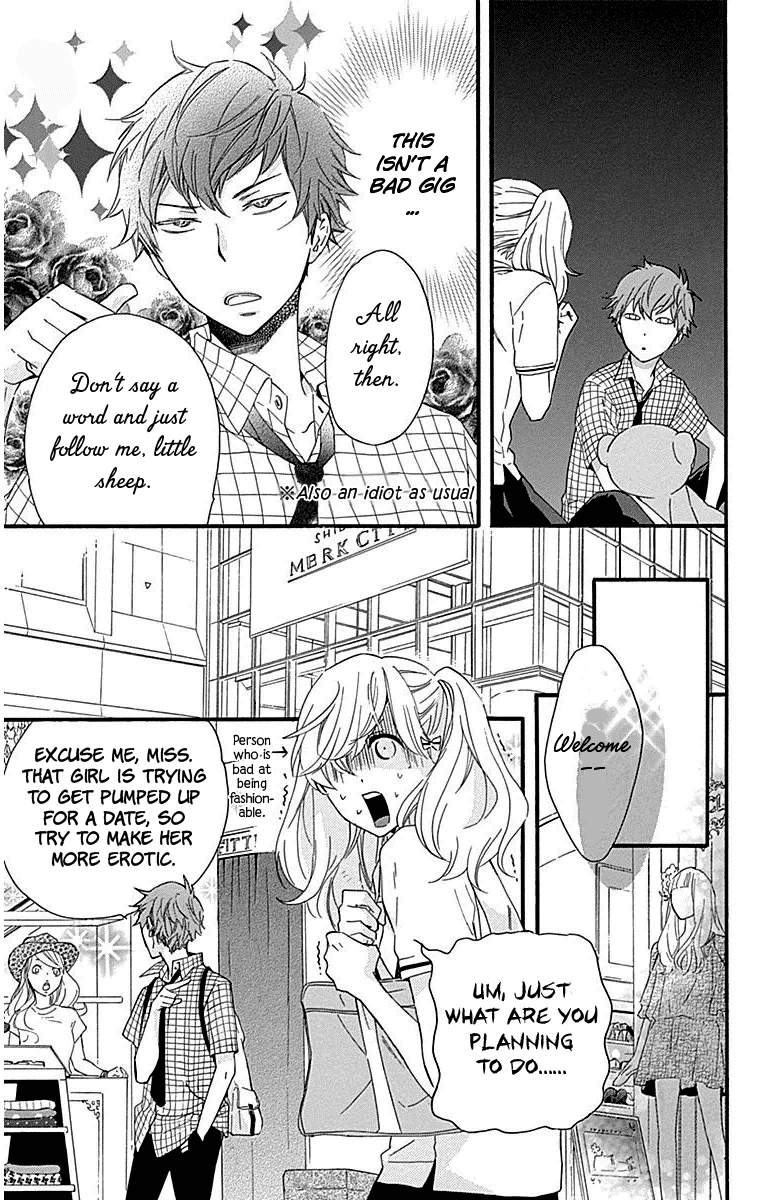Haru x Kiyo Chapter 23 page 25 - Chapter 23