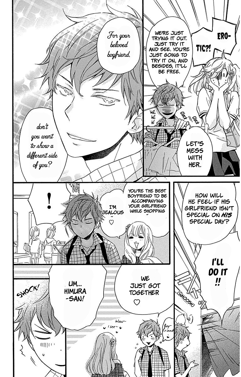 Haru x Kiyo Chapter 23 page 26 - Chapter 23