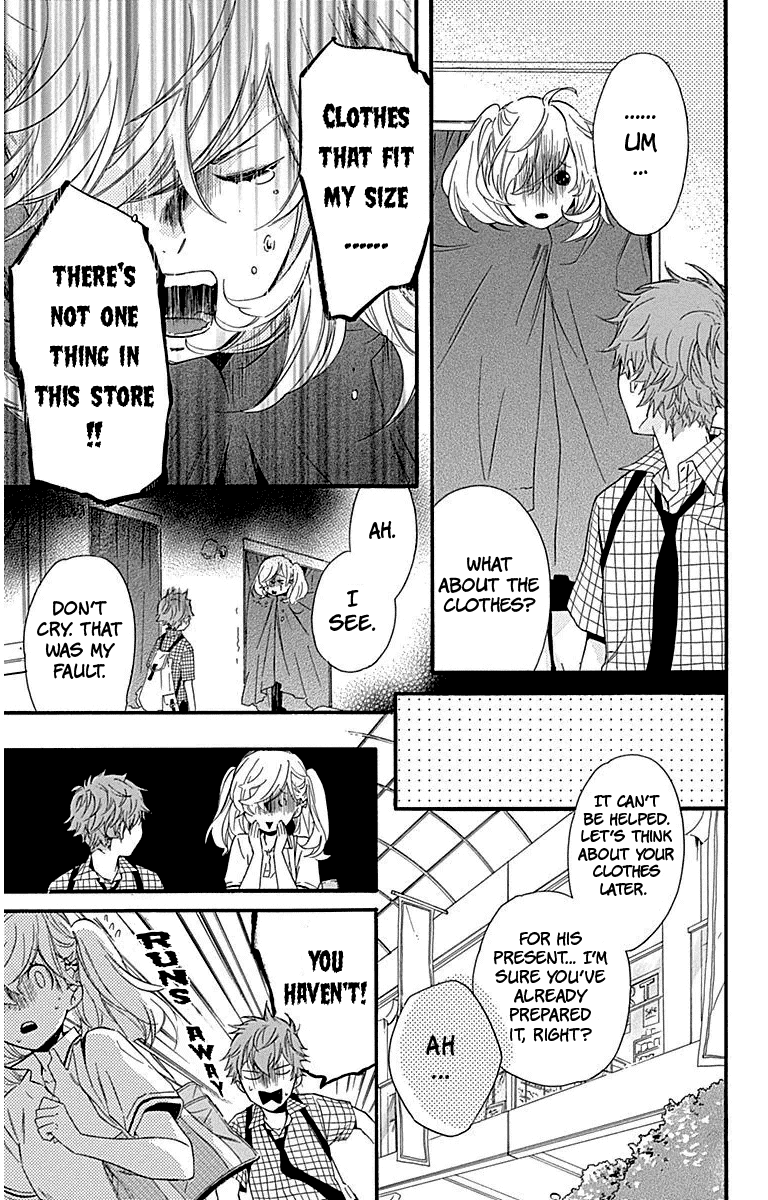 Haru x Kiyo Chapter 23 page 27 - Chapter 23