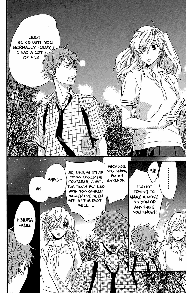 Haru x Kiyo Chapter 23 page 32 - Chapter 23