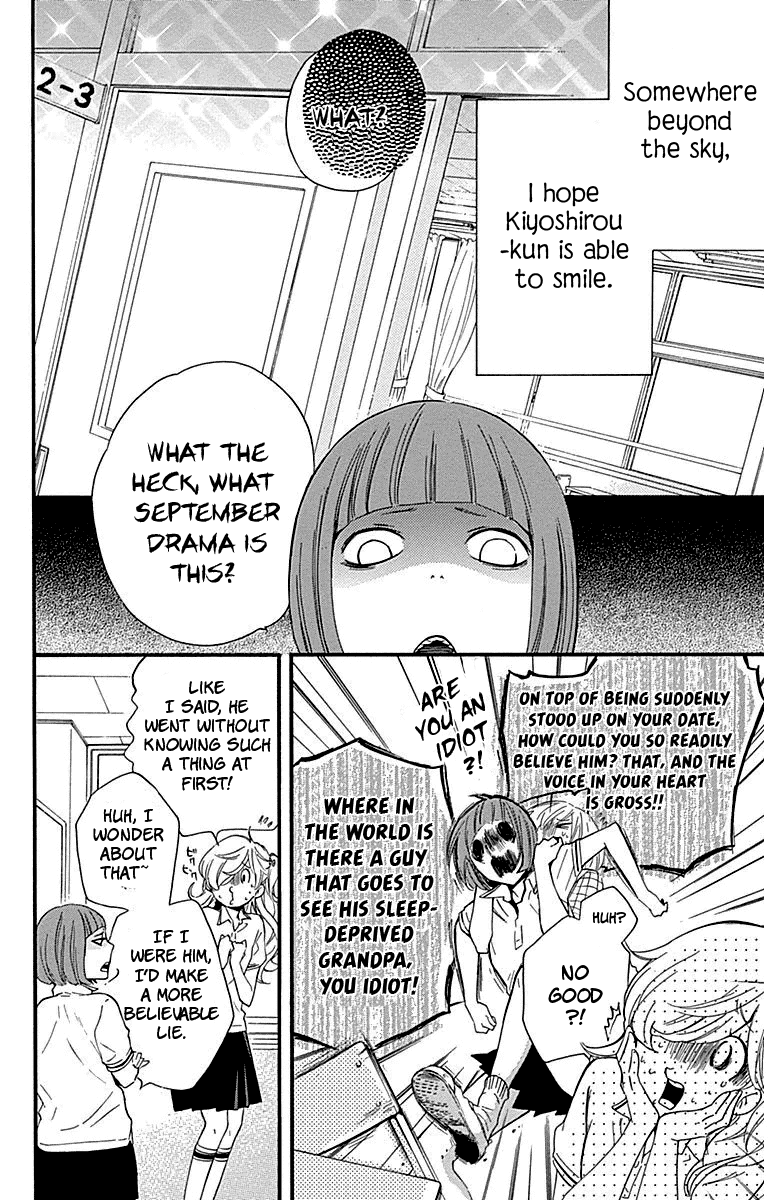 Haru x Kiyo Chapter 24 page 24 - Chapter 24