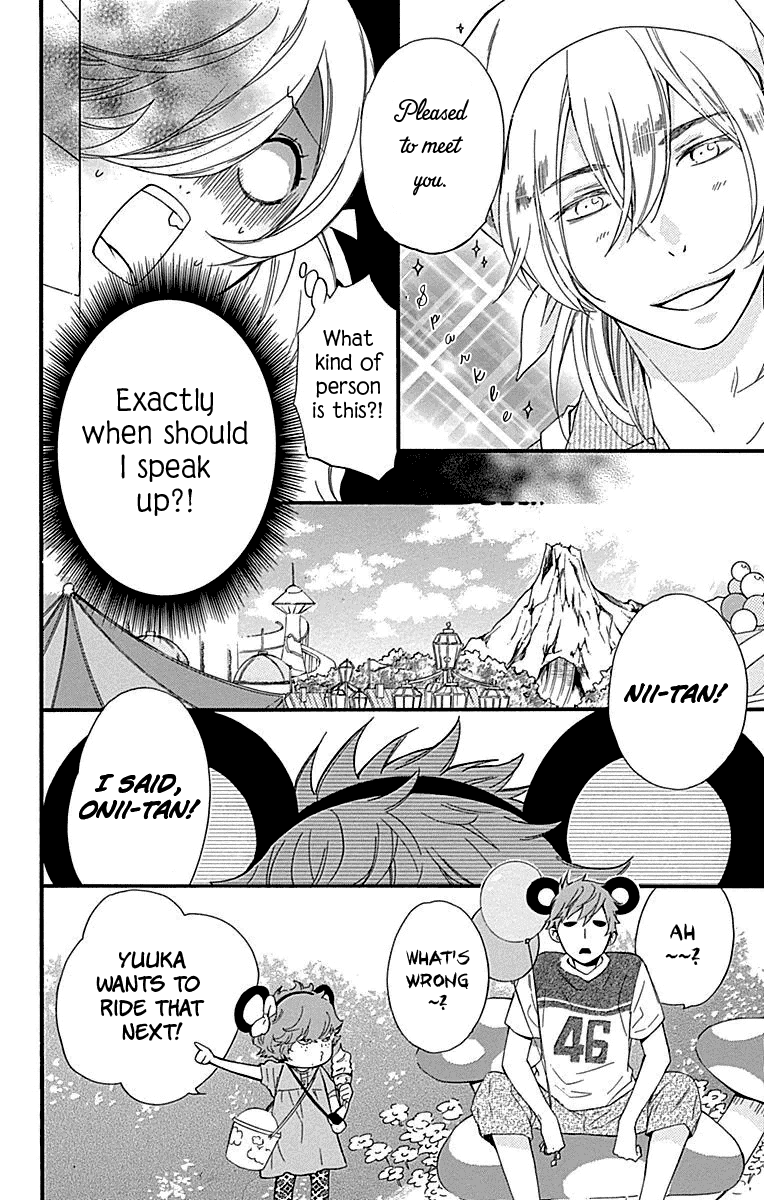 Haru x Kiyo Chapter 24 page 4 - Chapter 24