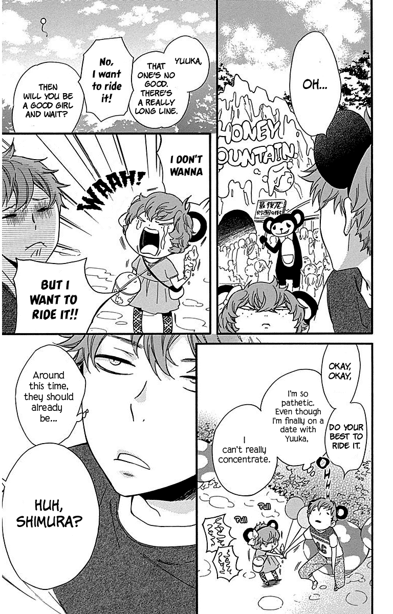 Haru x Kiyo Chapter 24 page 5 - Chapter 24