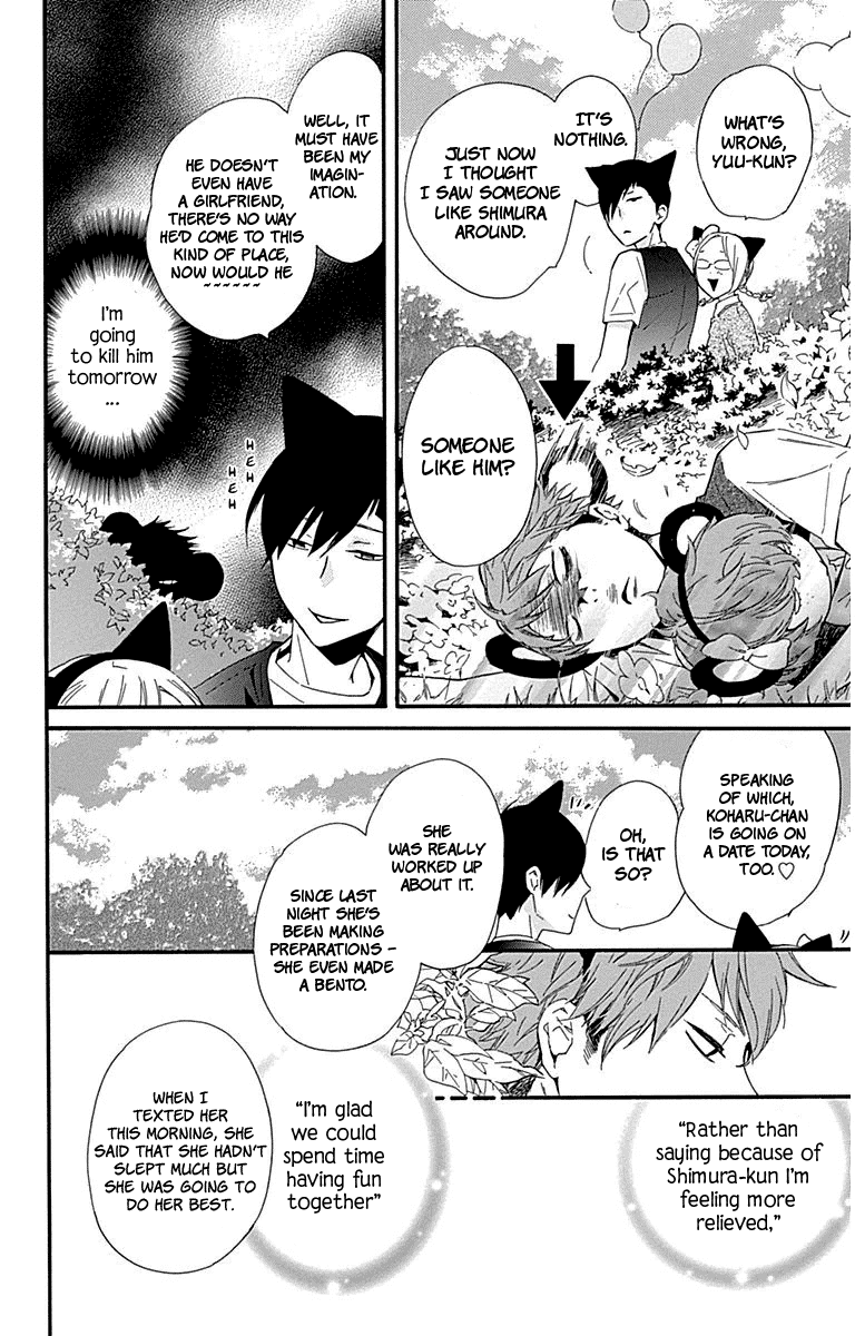 Haru x Kiyo Chapter 24 page 6 - Chapter 24