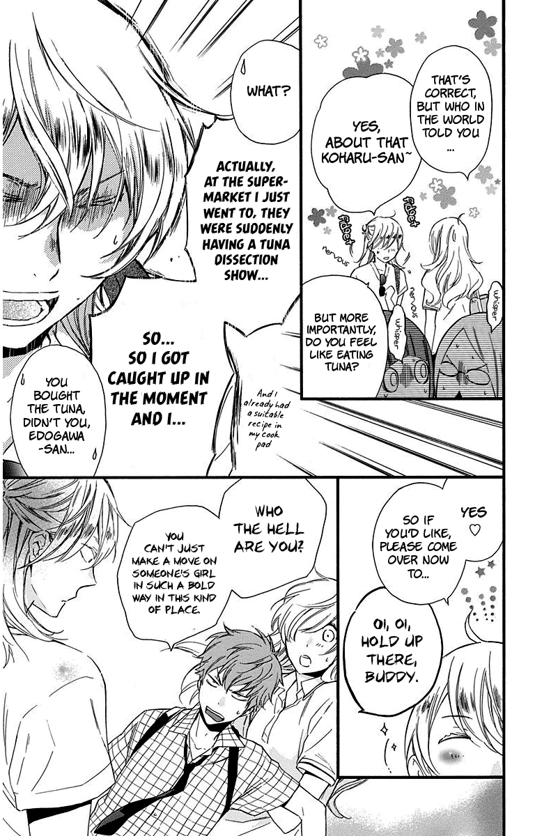 Haru x Kiyo Chapter 25 page 12 - Chapter 25