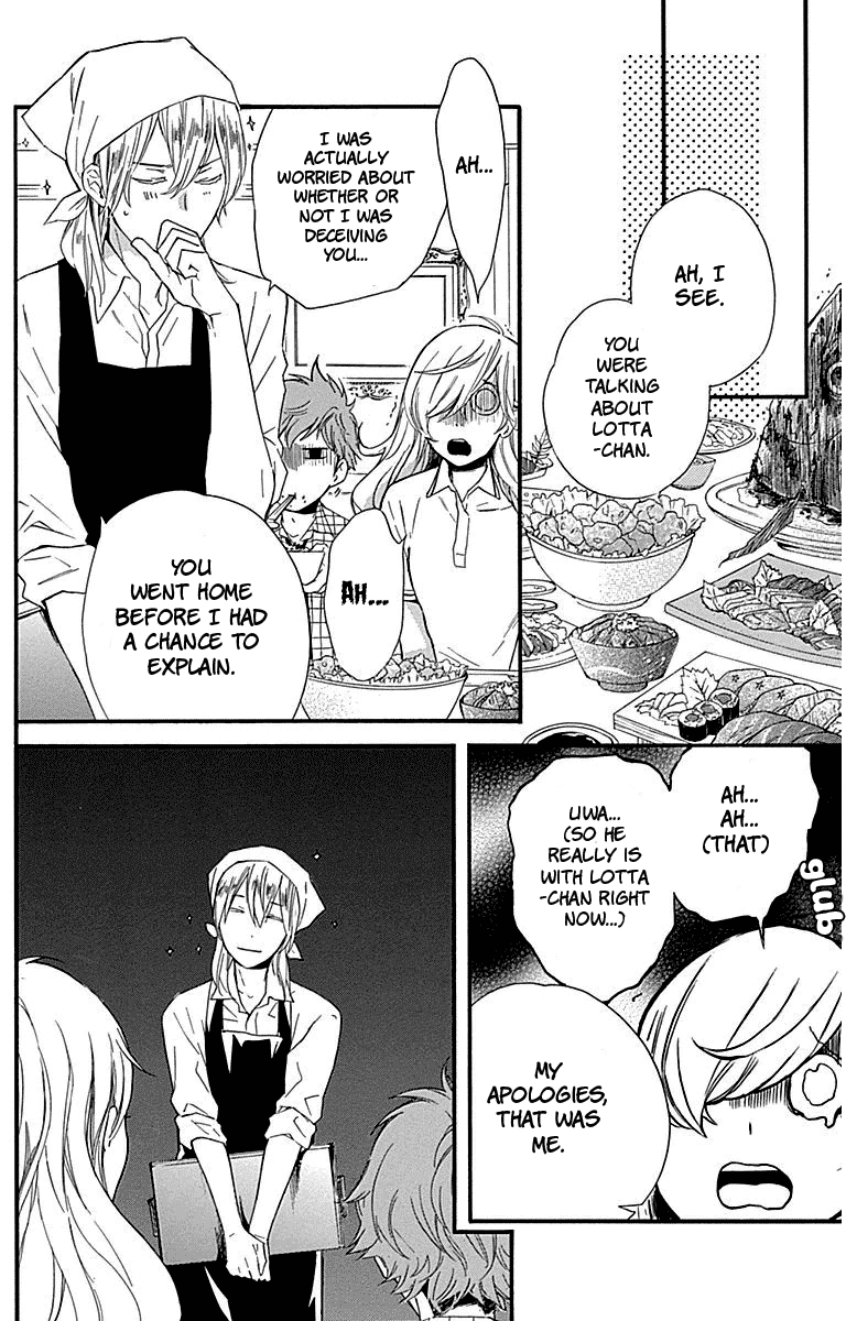 Haru x Kiyo Chapter 25 page 17 - Chapter 25