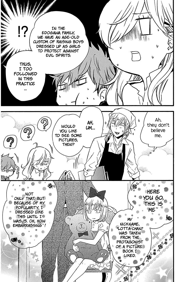 Haru x Kiyo Chapter 25 page 18 - Chapter 25