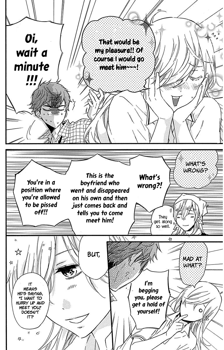 Haru x Kiyo Chapter 25 page 21 - Chapter 25