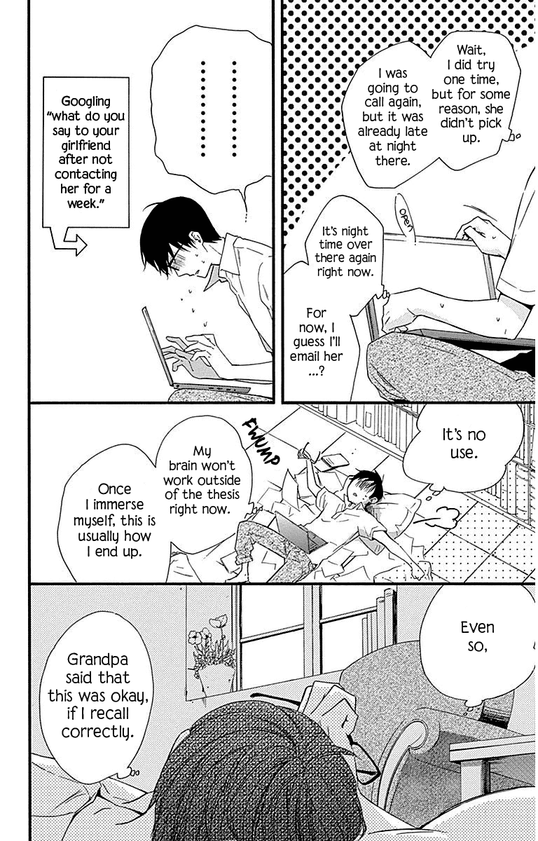 Haru x Kiyo Chapter 25 page 7 - Chapter 25