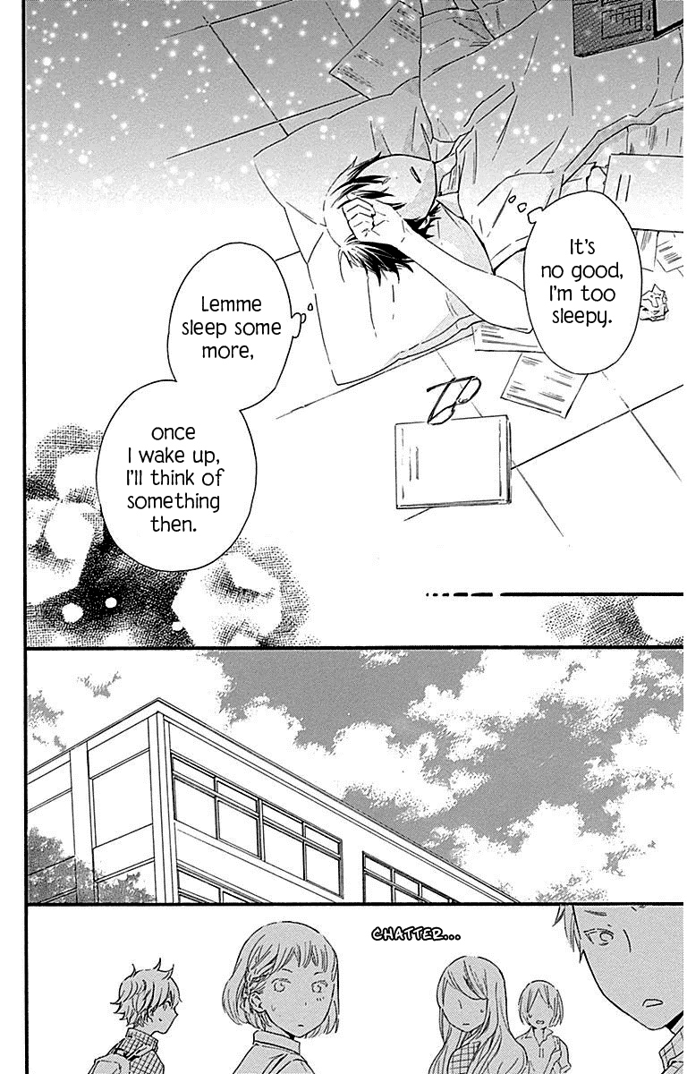 Haru x Kiyo Chapter 25 page 9 - Chapter 25