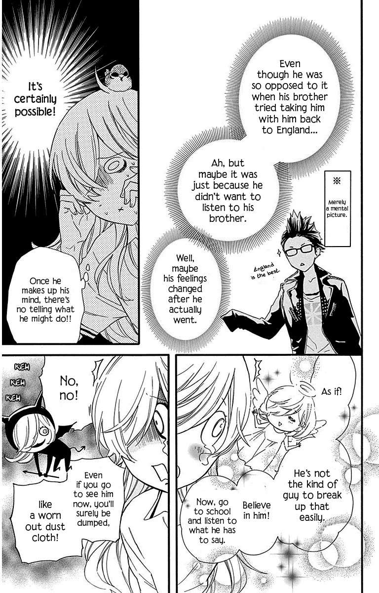 Haru x Kiyo Chapter 26 page 17 - Chapter 26