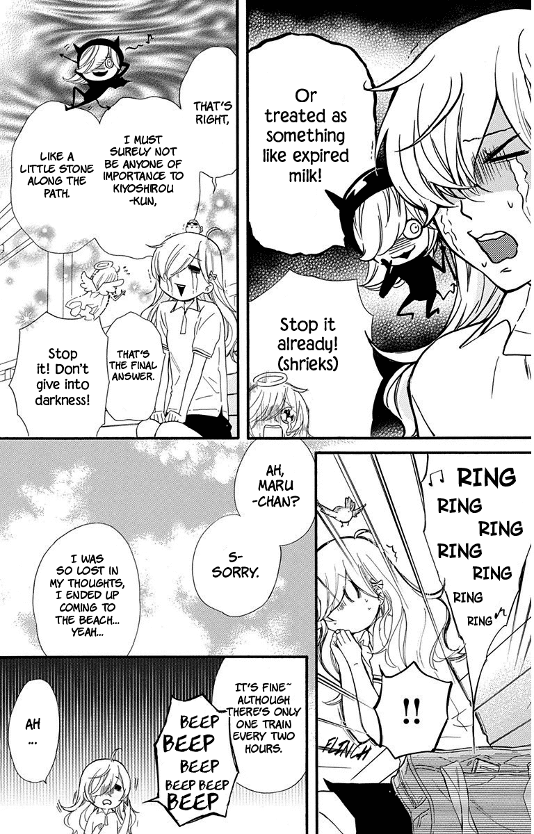 Haru x Kiyo Chapter 26 page 18 - Chapter 26
