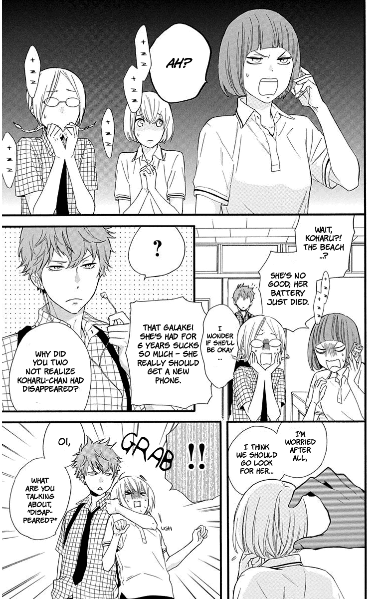 Haru x Kiyo Chapter 26 page 19 - Chapter 26