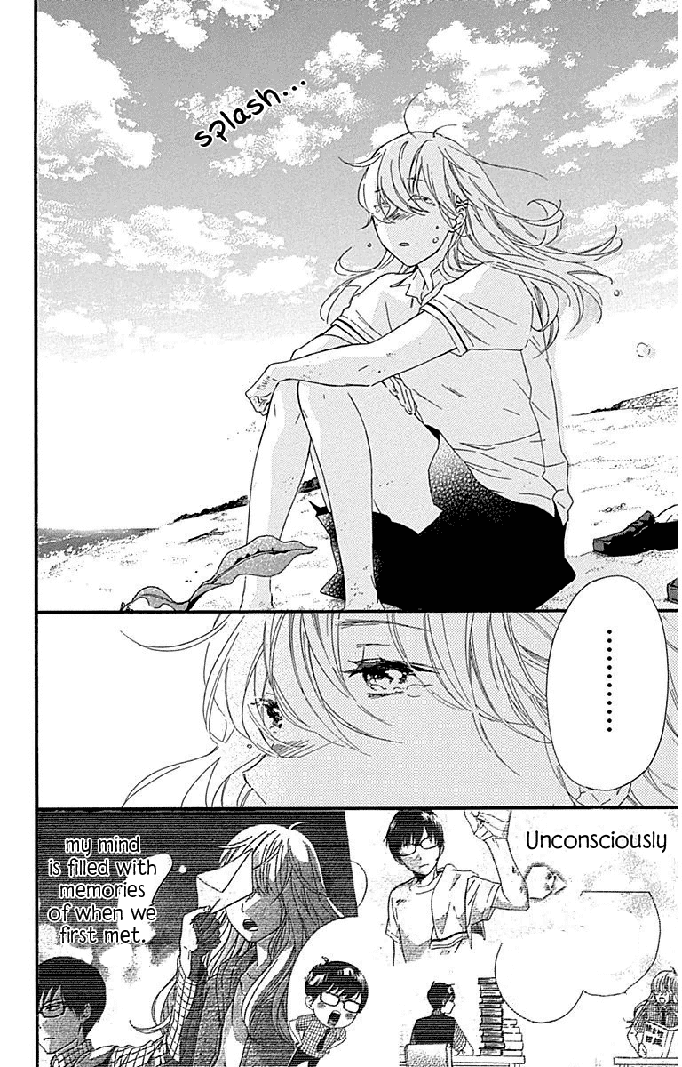 Haru x Kiyo Chapter 26 page 26 - Chapter 26