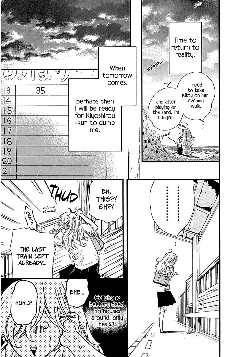 Haru x Kiyo Chapter 26 page 27 - Chapter 26