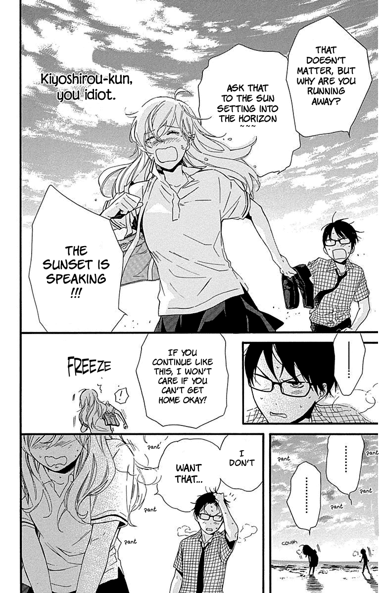Haru x Kiyo Chapter 26 page 32 - Chapter 26