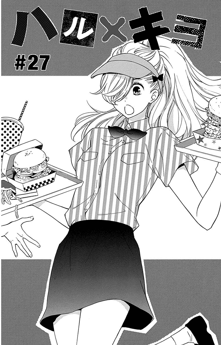 Haru x Kiyo Chapter 27 page 1 - Chapter 27