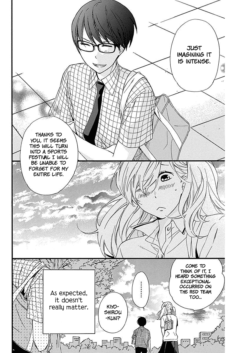 Haru x Kiyo Chapter 27 page 12 - Chapter 27
