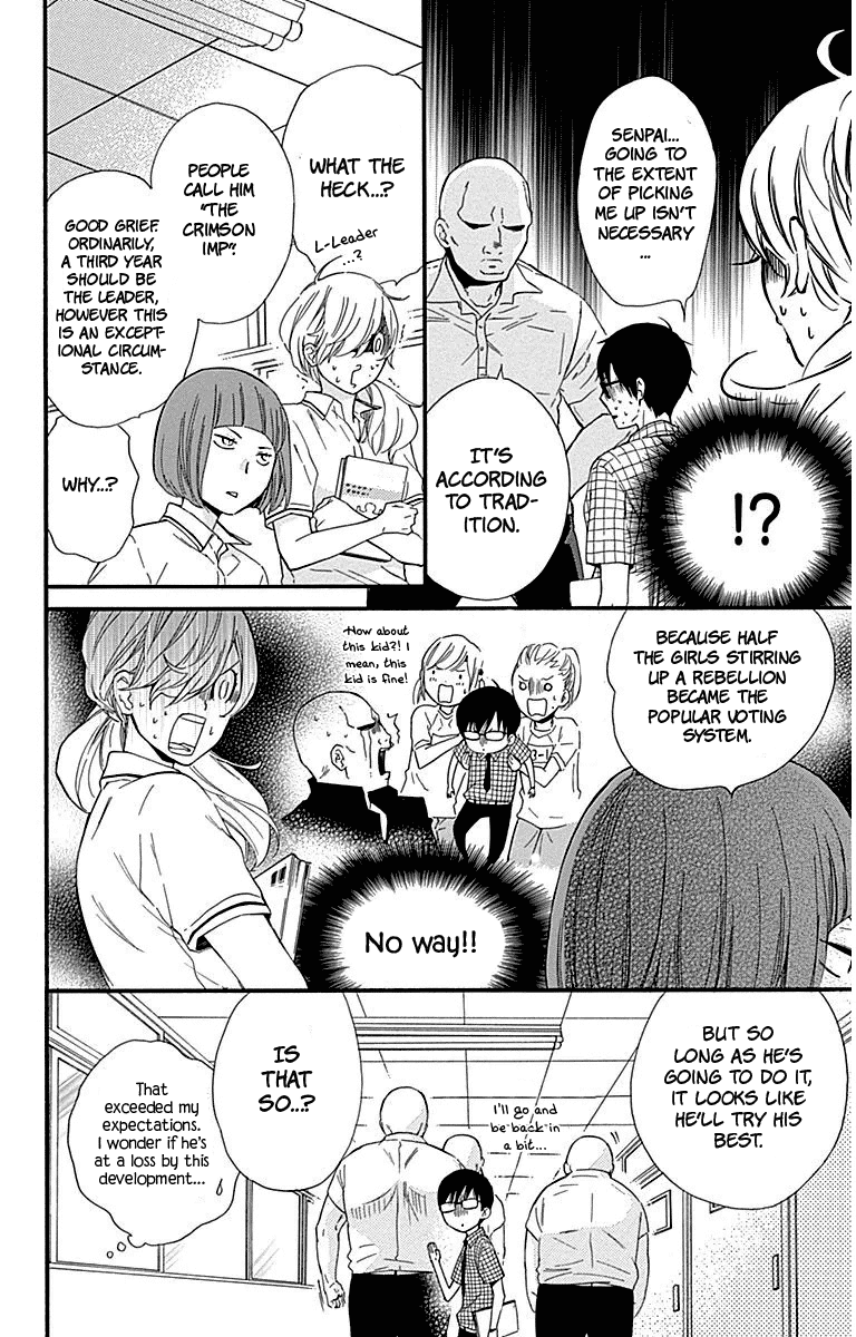 Haru x Kiyo Chapter 27 page 14 - Chapter 27