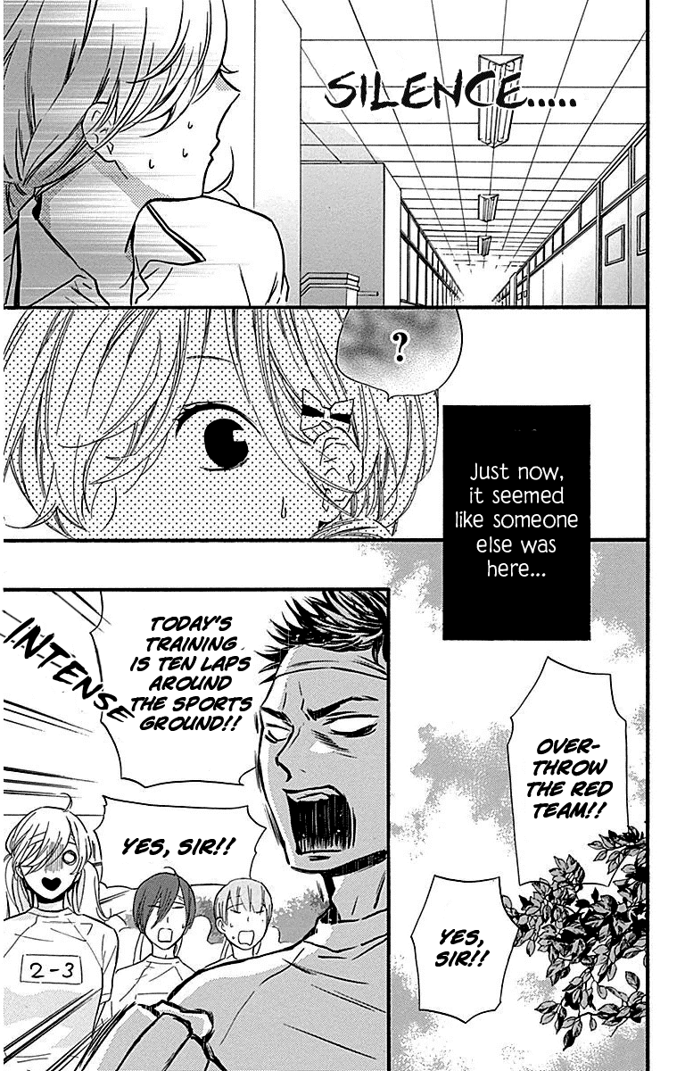 Haru x Kiyo Chapter 27 page 17 - Chapter 27