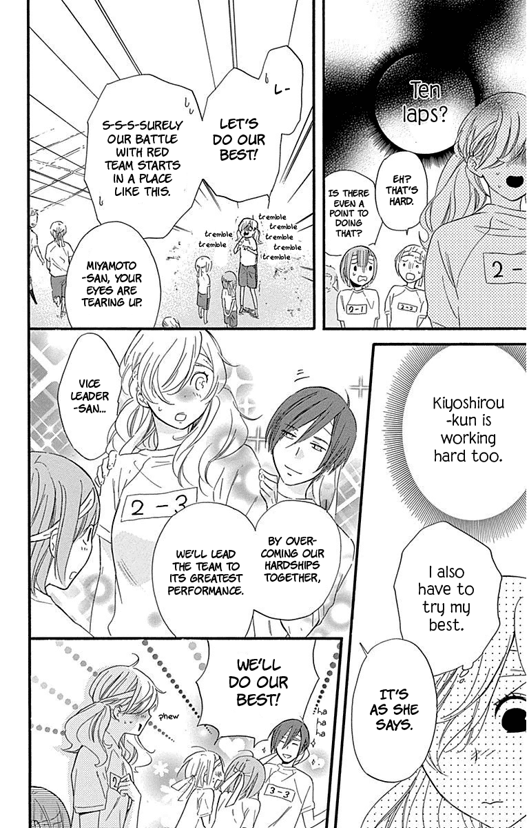 Haru x Kiyo Chapter 27 page 18 - Chapter 27