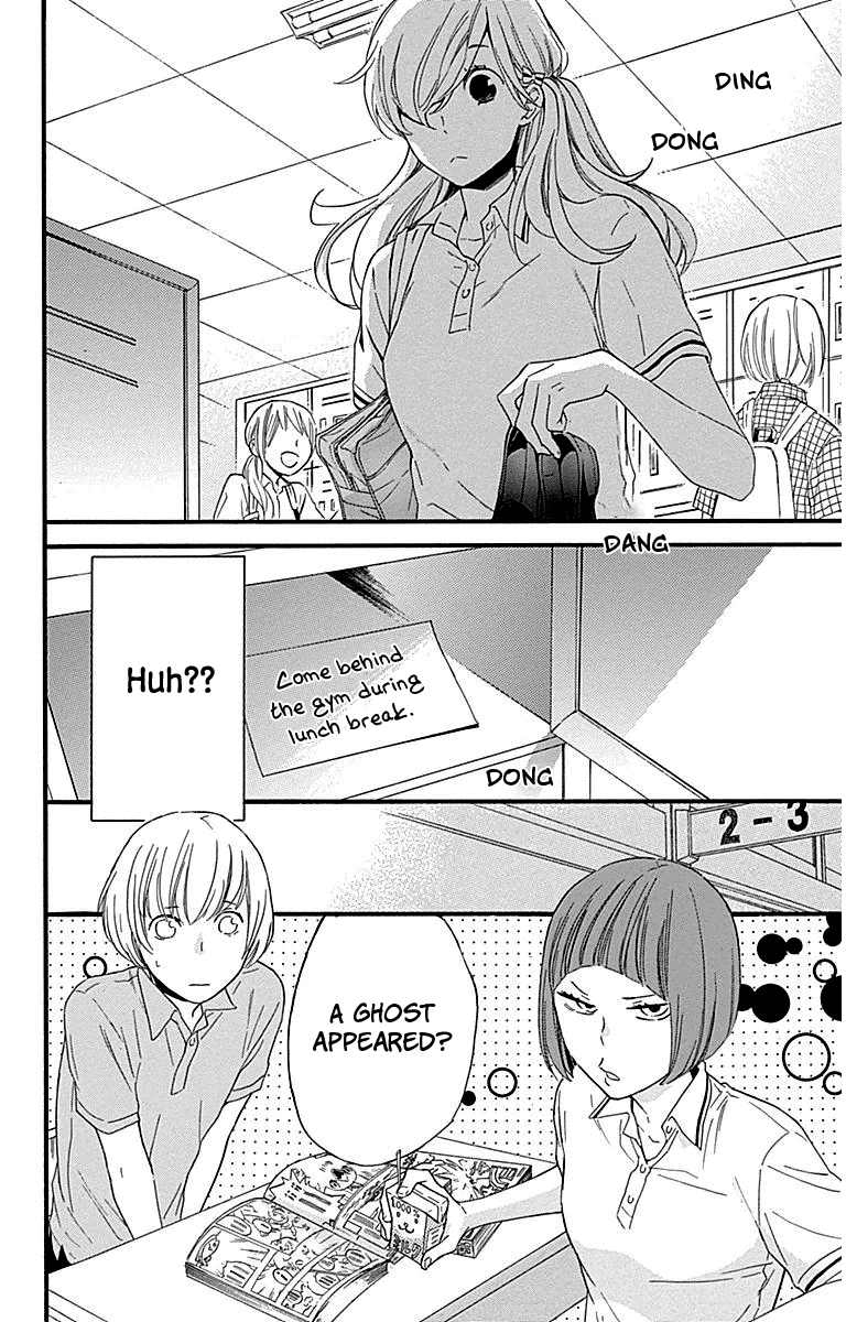 Haru x Kiyo Chapter 27 page 20 - Chapter 27