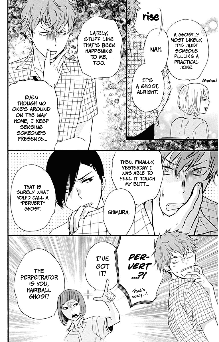 Haru x Kiyo Chapter 27 page 22 - Chapter 27