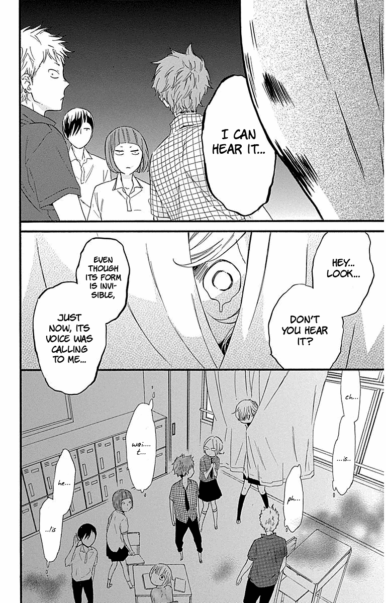 Haru x Kiyo Chapter 27 page 24 - Chapter 27