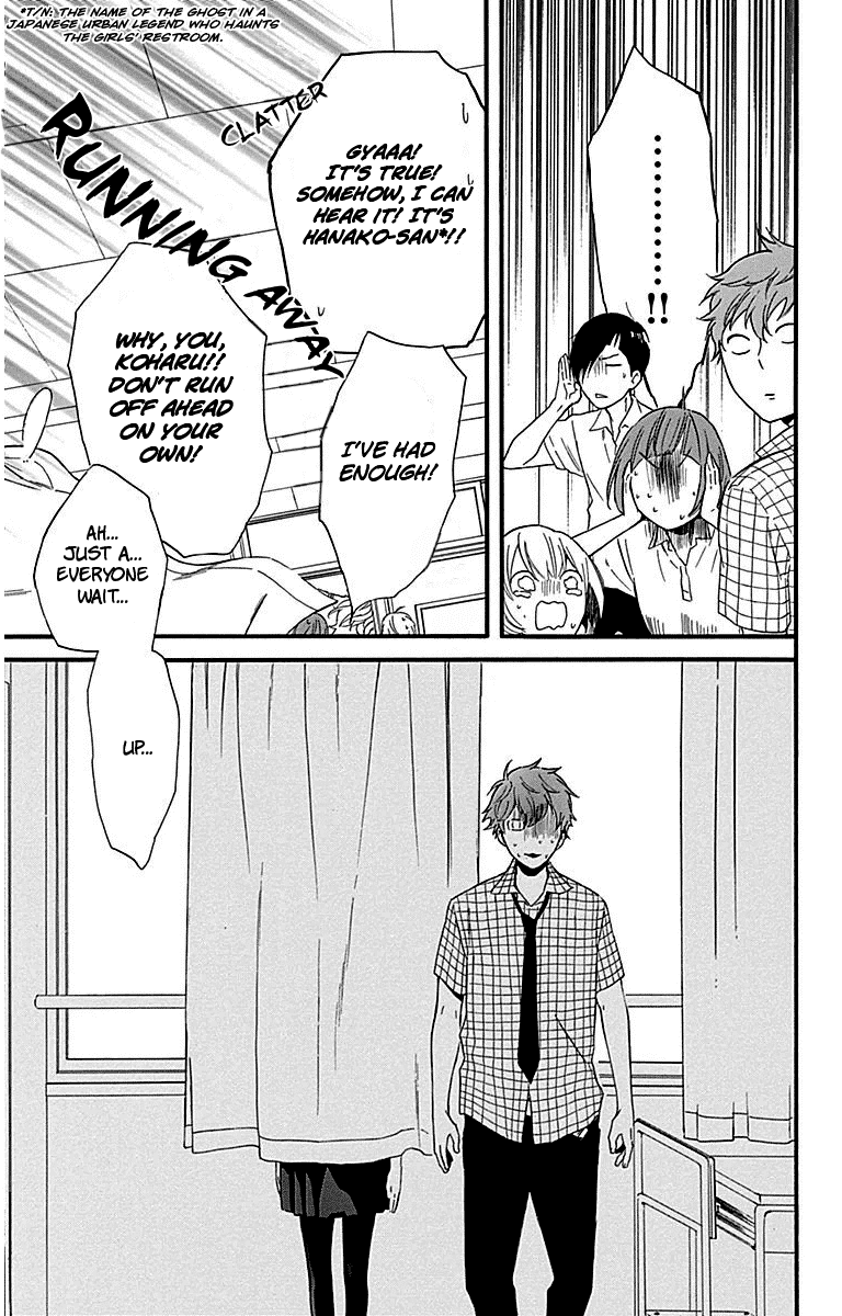 Haru x Kiyo Chapter 27 page 25 - Chapter 27