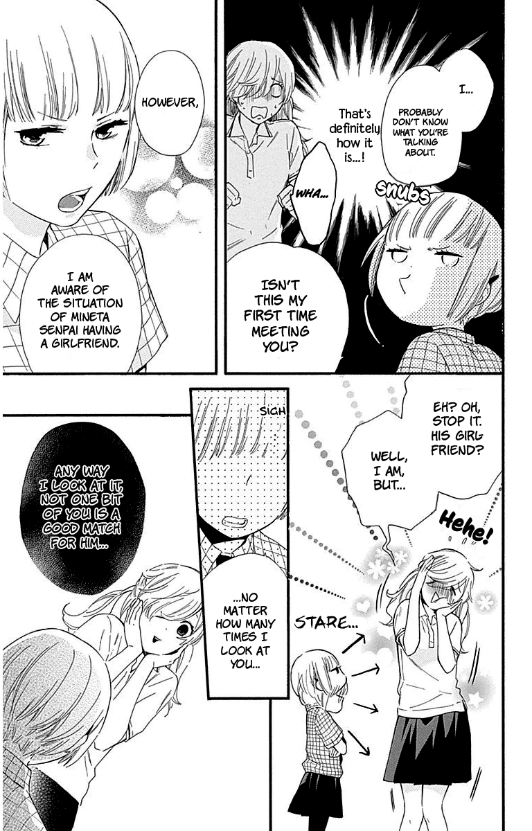 Haru x Kiyo Chapter 27 page 33 - Chapter 27