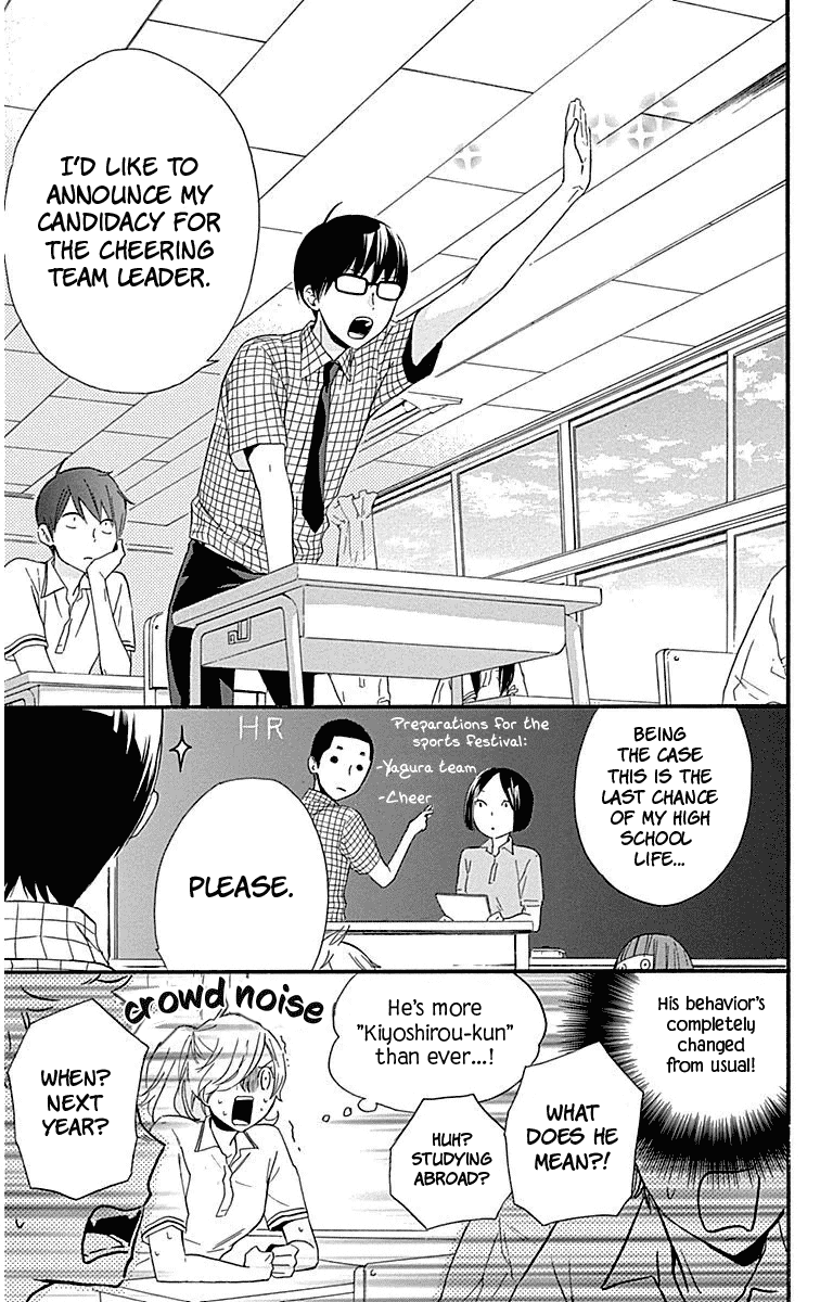 Haru x Kiyo Chapter 27 page 5 - Chapter 27