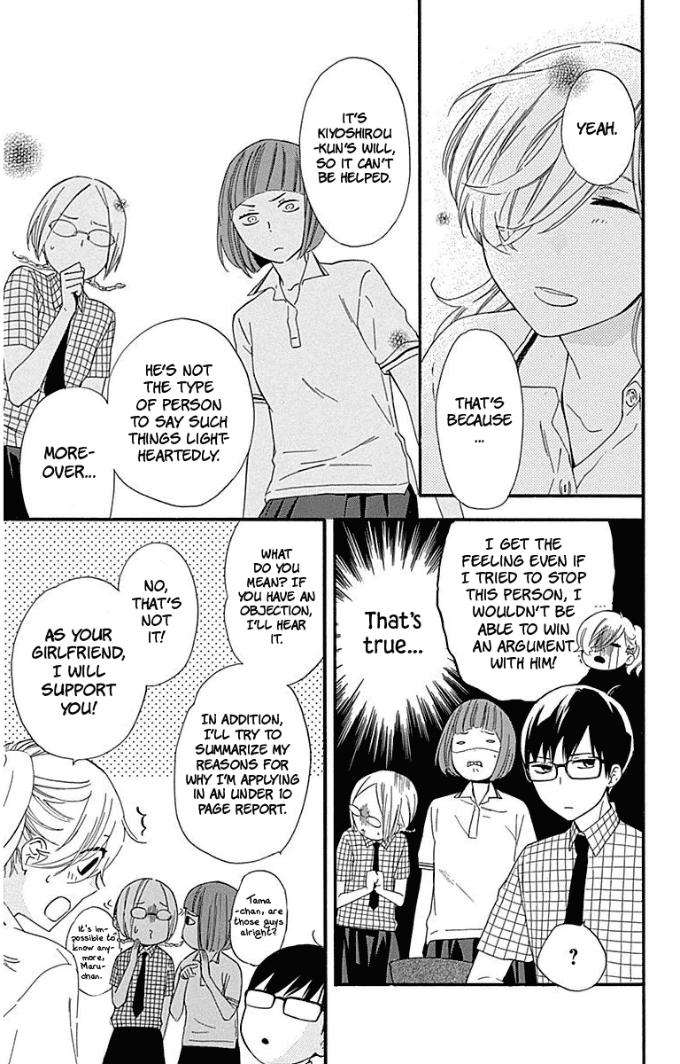 Haru x Kiyo Chapter 27 page 7 - Chapter 27