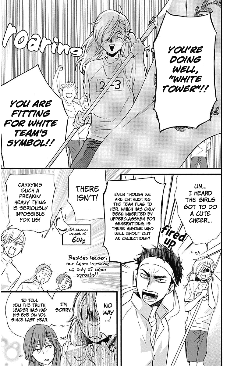 Haru x Kiyo Chapter 27 page 9 - Chapter 27