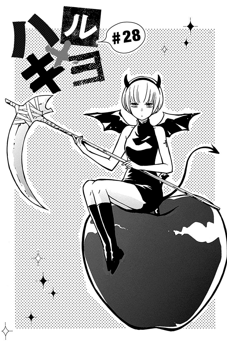 Haru x Kiyo Chapter 28 page 1 - Chapter 28