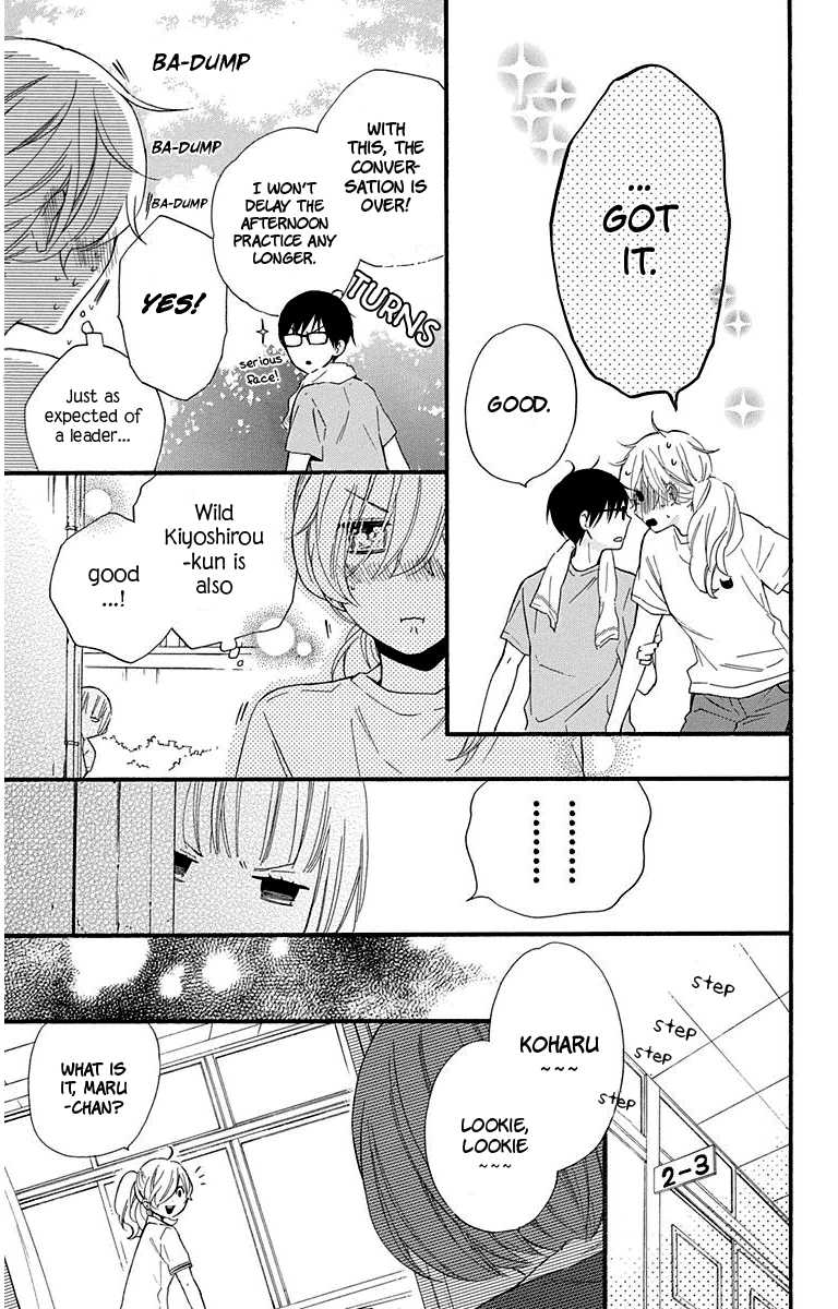 Haru x Kiyo Chapter 28 page 17 - Chapter 28