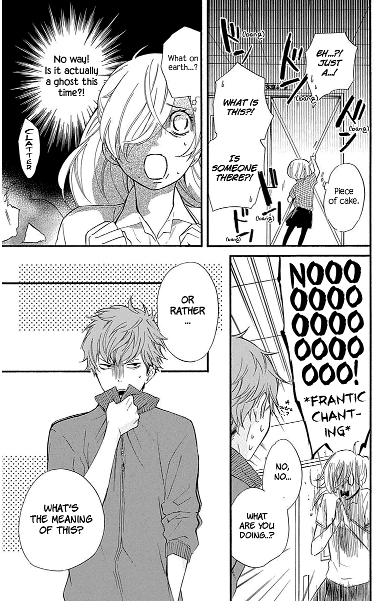 Haru x Kiyo Chapter 28 page 23 - Chapter 28